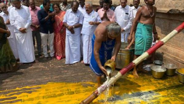  சதய விழா 