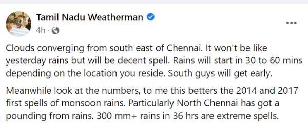 பகல் நேரம் 