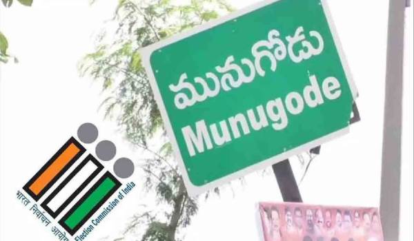 இடைத்தேர்தல் 