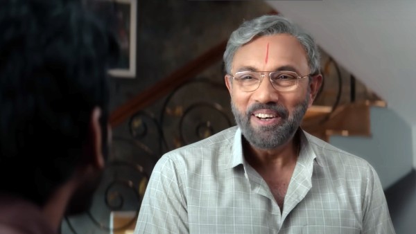 ஃபர்ஸ்ட் லுக் ஃபர்ஸ்ட் லுக்