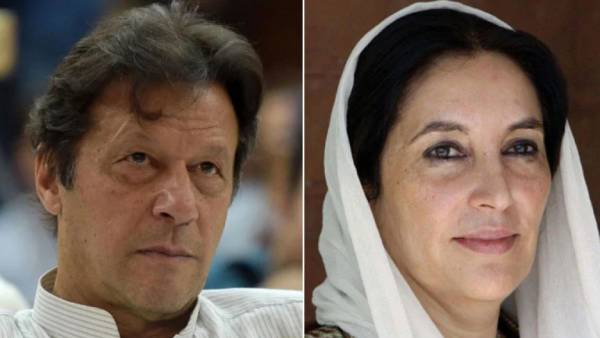 ஆட்சி கவிழ்ந்தது 