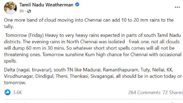 வெதர்மேன் வெதர்மேன்