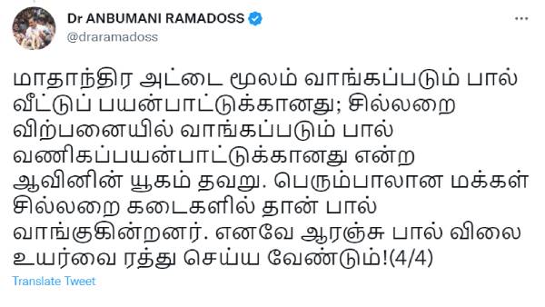 சில்லறை விற்பனை விலை சில்லறை விற்பனை விலை