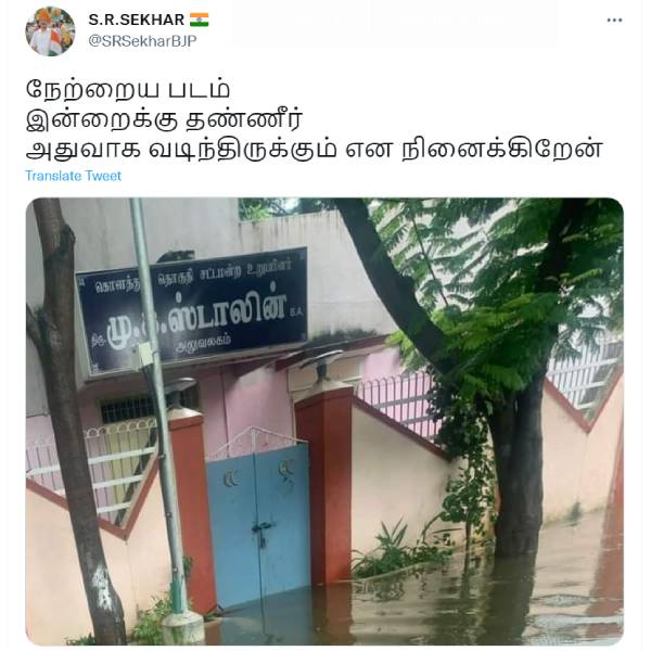 பழைய போட்டோ 