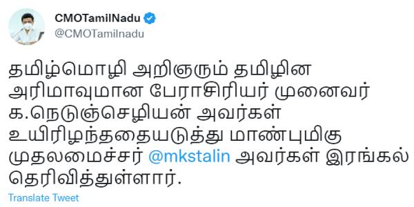  ஆசீவகமும் ஐயனார் வரலாறும்