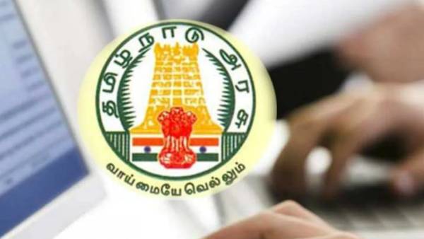  கல்வி தகுதி - வயது வரம்பு என்ன?