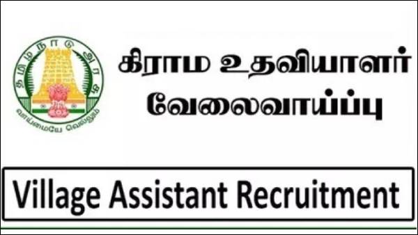  விண்ணப்பம் செய்வது எப்படி?