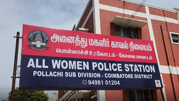 பொள்ளாச்சி சம்பவம் பொள்ளாச்சி சம்பவம்