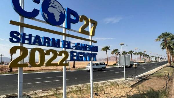  பருவநிலை மாநாடு