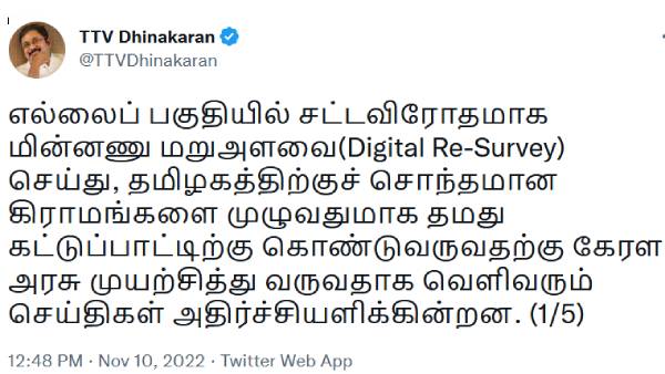  அனுமதிக்க முடியாது 