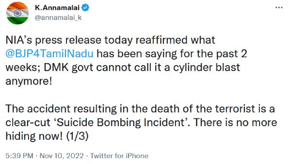 தற்கொலைப்படை தாக்குதலுக்கான முயற்சி 