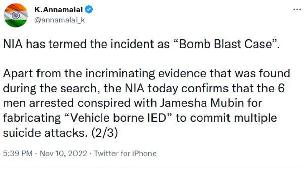 சிலிண்டர் விபத்து என திமுக கூற முடியாது 