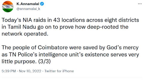 கடவுளின் கருணையால் 