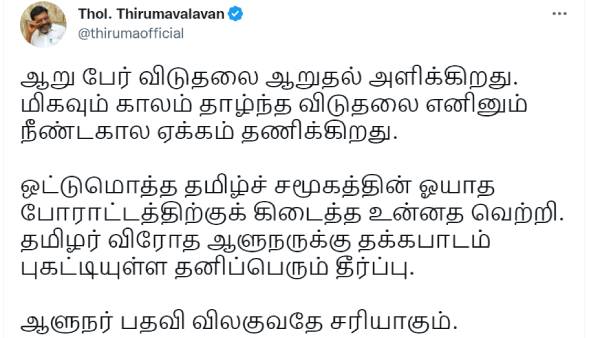 பதவி விலக வேண்டும் 