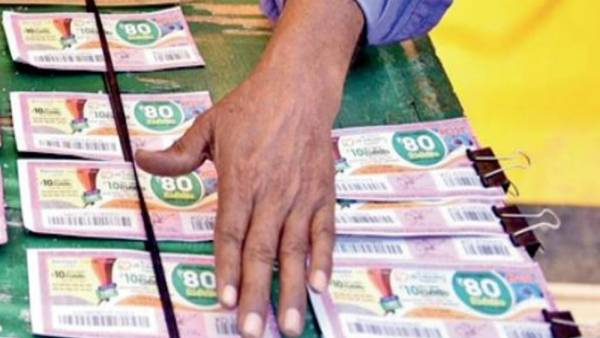 லாட்டரி 