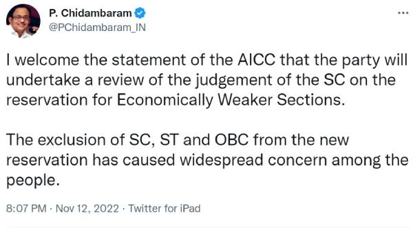 சீராய்வு மனு 