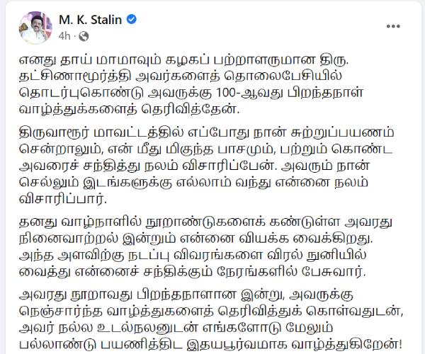 பாசம் பாசம்