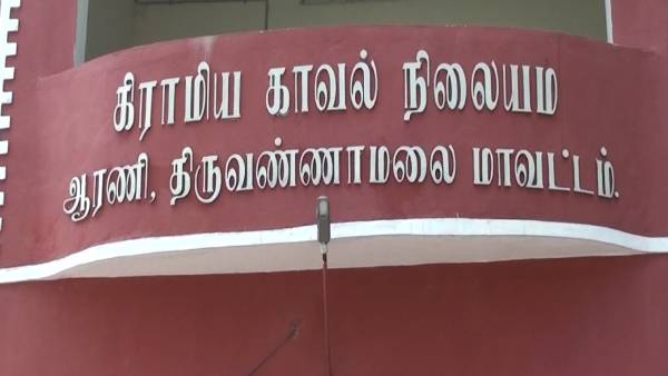 சச்சரவு சச்சரவு