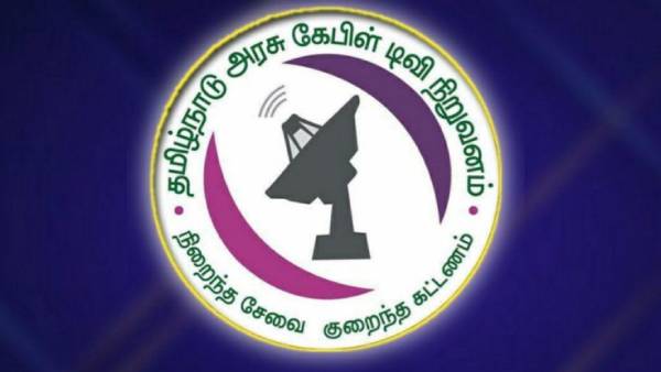 கேபிள் நிர்வாகம் 