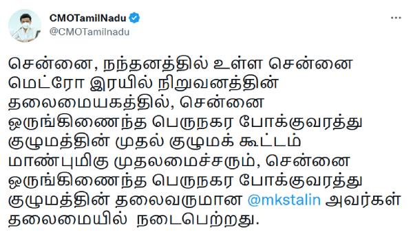 உலகத் தரத்தில் 