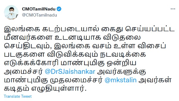 தொடர்ந்து கொண்டே இருக்கிறது 