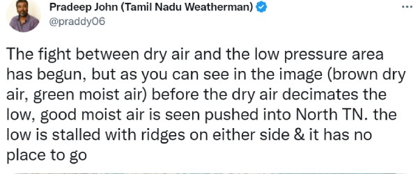மோதல் 