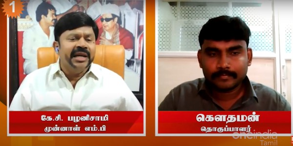  வெட்டுக்கிளிகள்