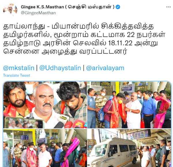 மாலத்தீவு 