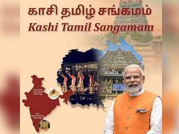 ஒருங்கிணைப்பாளர் 