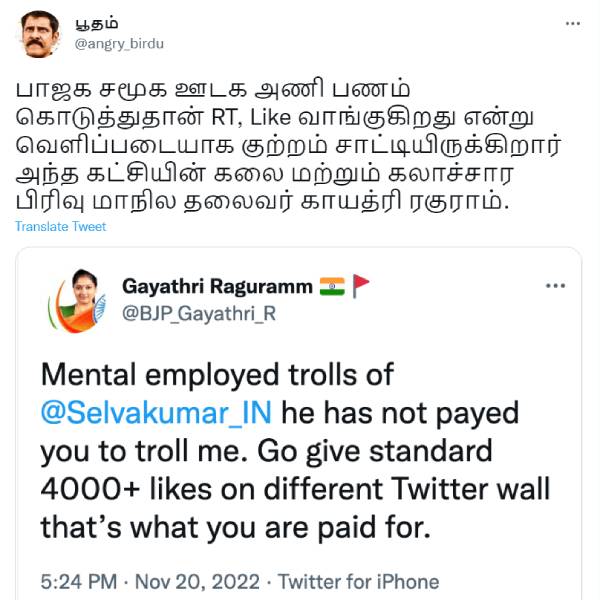திமுக திமுக