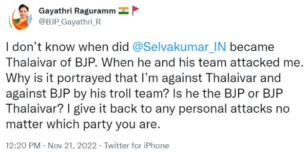 சக கார்யகர்த்தா சக கார்யகர்த்தா