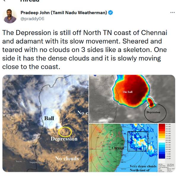  எங்கு மழை