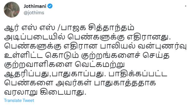 இதுதான் பாஜக வரலாறு இதுதான் பாஜக வரலாறு