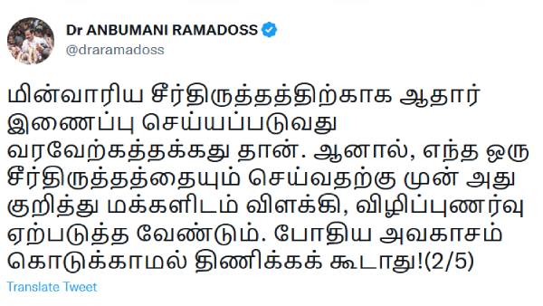 அவகாசம் வேண்டும் 