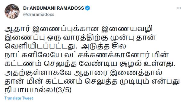 நியாயம் இல்லை 