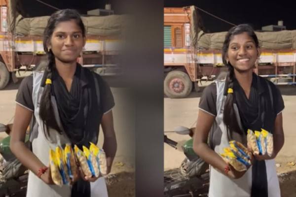 வெட்கம்