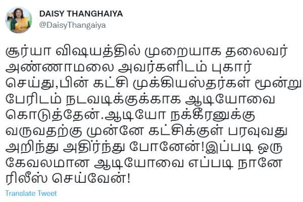 என்ன நடந்தது? என்ன நடந்தது?