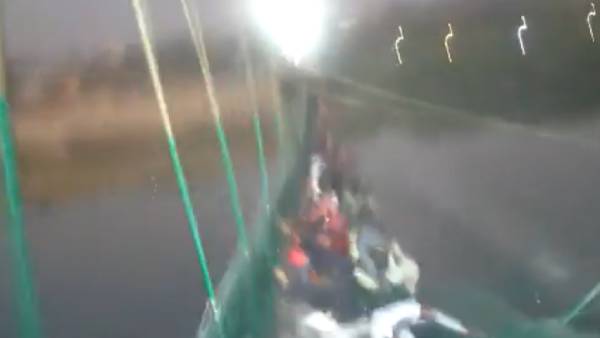  அறுந்த பாலம்