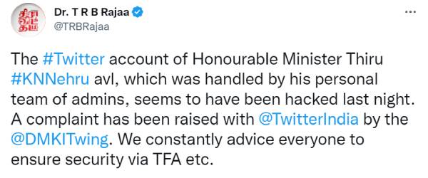 ஐடி விங் 