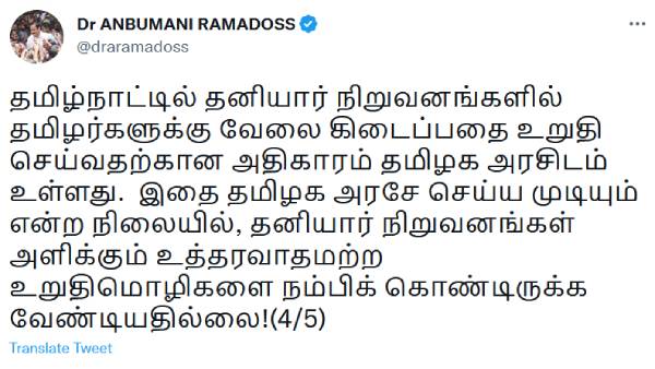 நம்ப வேண்டியதில்லை 