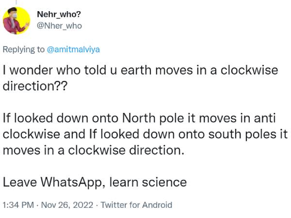  இன்னொருவரும் விமர்சனம்