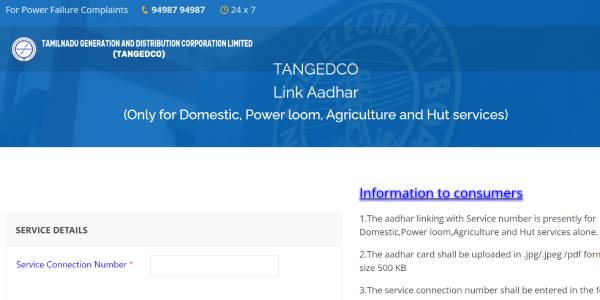 வெப்சைட்கள்