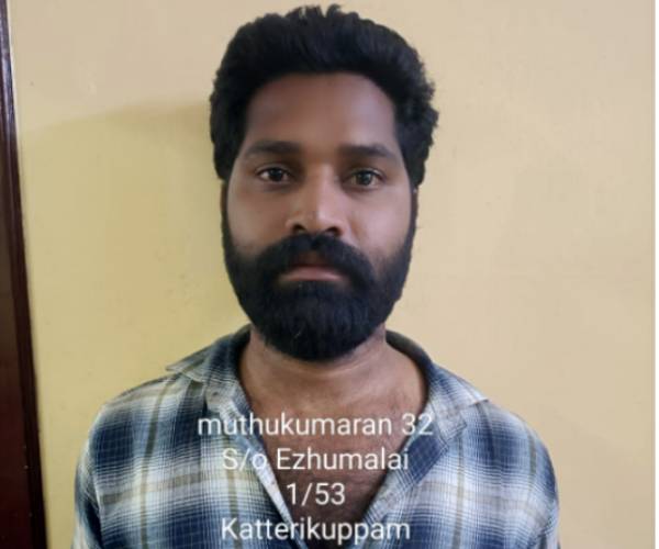 கெஞ்சினாரோ