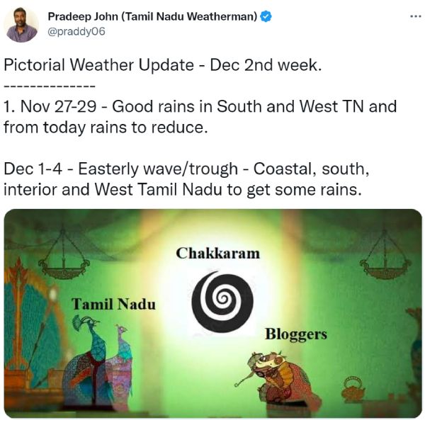 வெதர்மேன் 