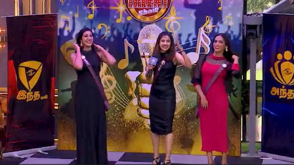 கலகலப்பாக மாறிய பிக் பாஸ் வீடு