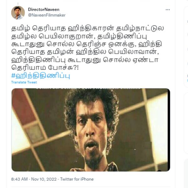 கேள்வி கேள்வி