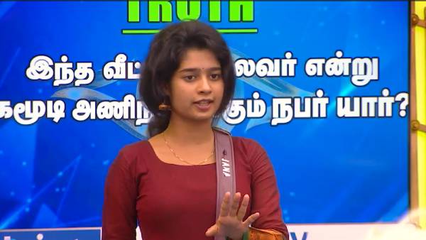 ஜனனி சொன்ன பதில்