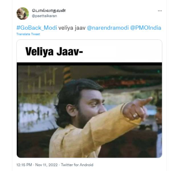  வெளியே ஜாவ் என பதிவு