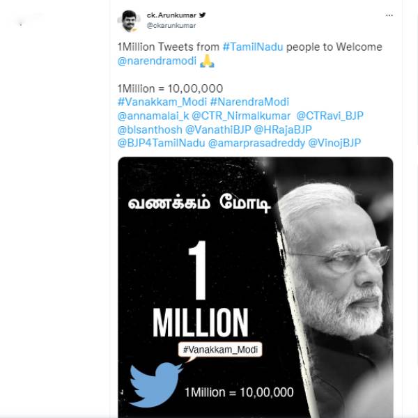  பவர்புல் மோடி