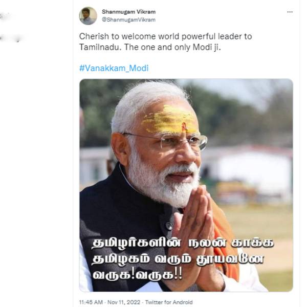  வாக்குறுதிகளை நிறைவேற்றவில்லை